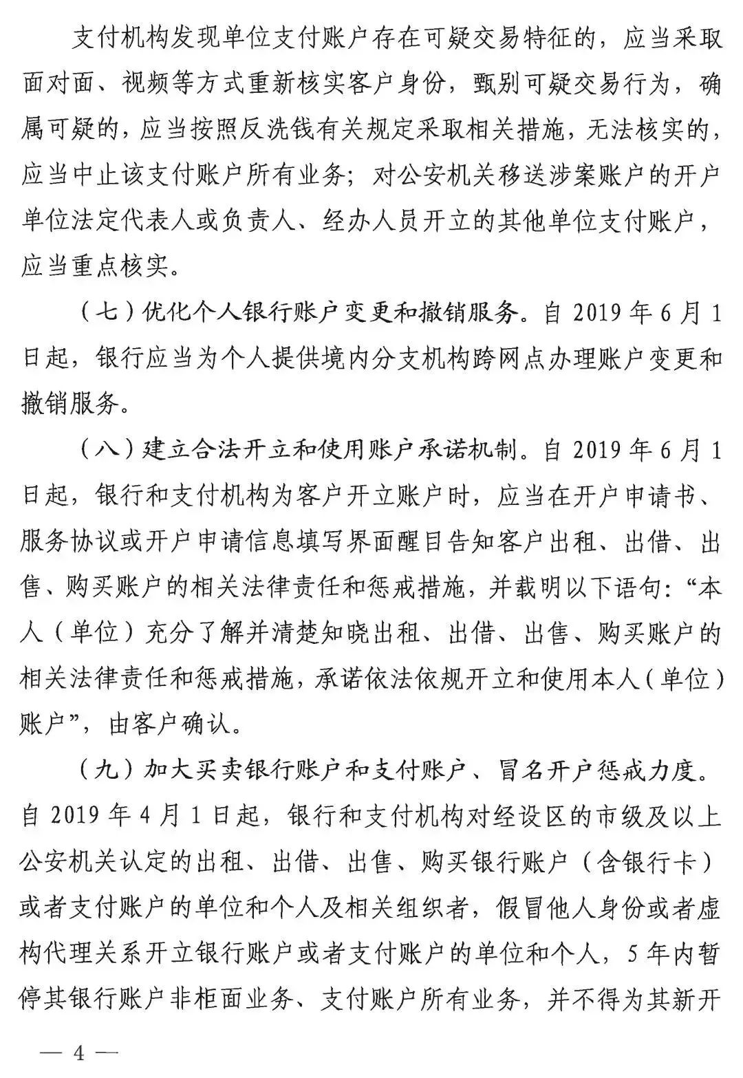 暢捷支付終端pos機是哪裏出的_暢捷支付pos機使用方法_暢捷支付刷卡機怎麽用