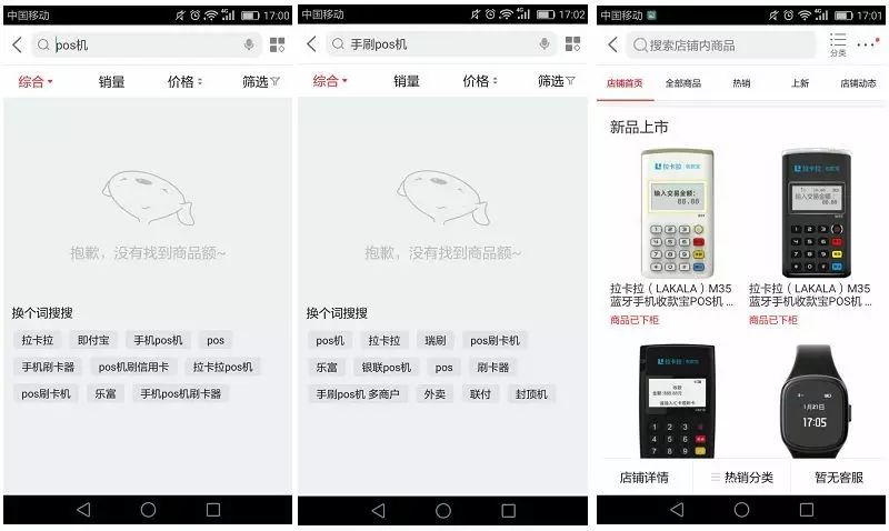 暢捷支付刷卡機怎麽用_暢捷支付pos機使用方法_暢捷支付終端pos機是哪裏出的