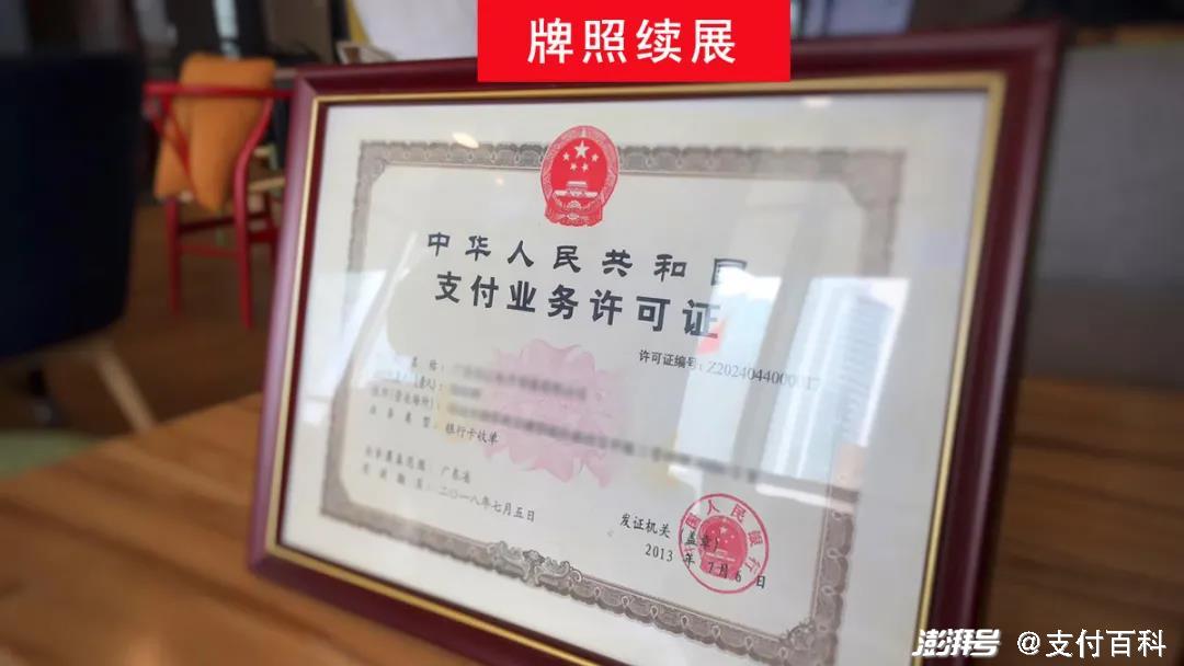 暢捷pos機支付 暢捷支付pos機辦理(lǐ)需要多(duō)久