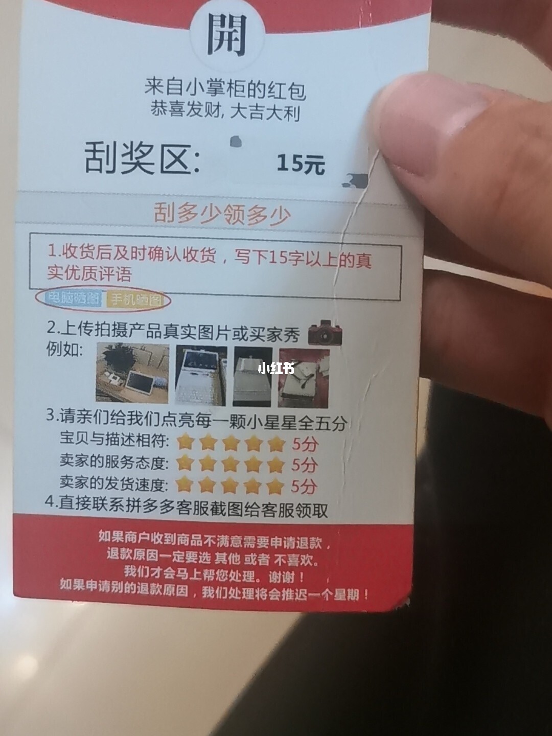 暢捷支付pos機使用方法_暢捷支付大(dà)pos機激活返現真***_暢捷pos機是銀聯認證的嗎