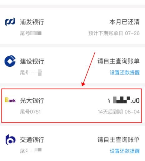 暢捷支付pos機如何使用 暢捷支付pos機定位