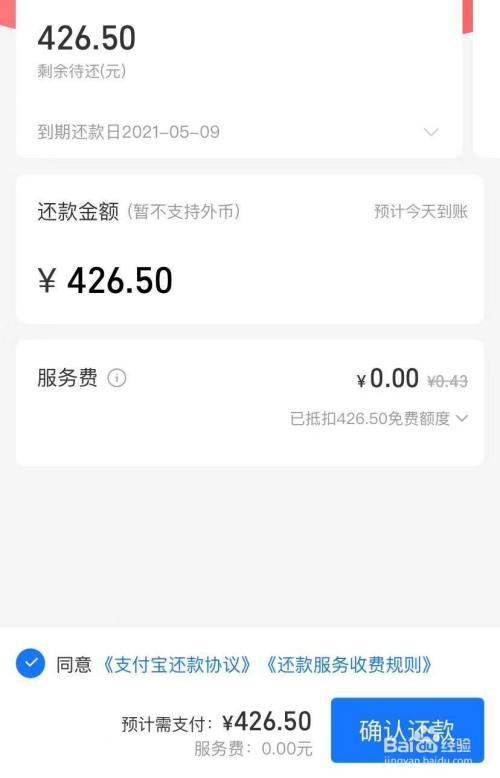 暢捷支付刷卡機怎麽用_暢捷支付pos機如何使用_暢捷支付pos機怎麽開(kāi)機