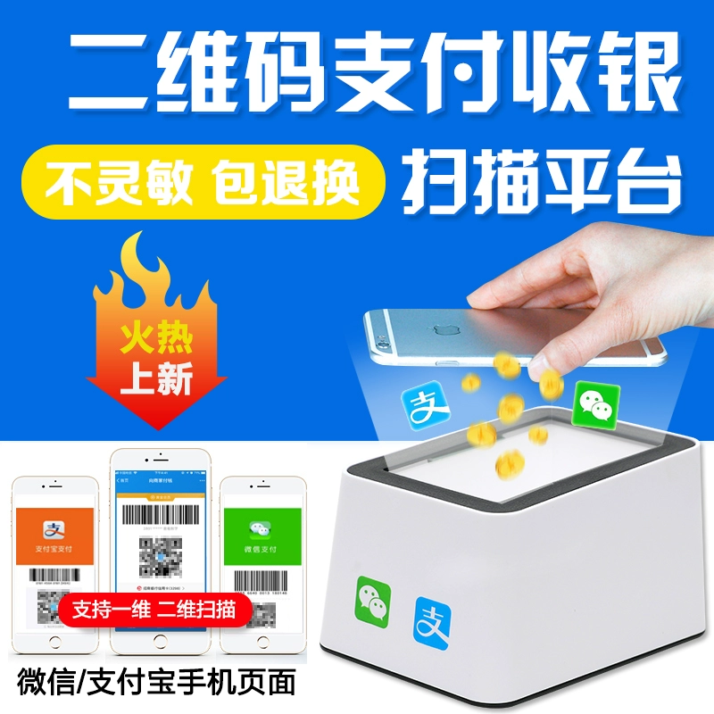 暢捷支付pos機調費率了嗎_暢捷pos機費率漲價_pos機費率調高(gāo)違法嗎