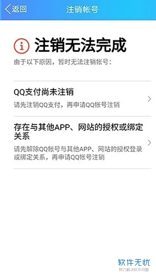 暢捷支付pos機銷戶_暢捷支付pos機怎麽關閉聲音(yīn)_暢捷pos機被停用