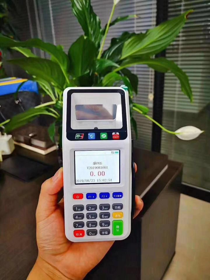 北京暢捷支付pos機怎麽樣 盛和(hé)寶POS機怎麽樣？盛和(hé)寶POS機安全靠譜