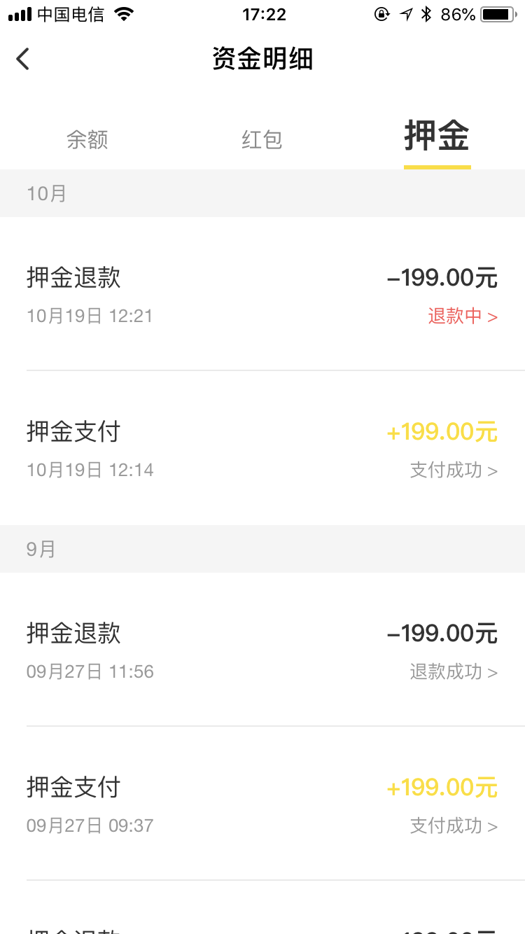 暢捷支付pos機押金會(huì)退嗎_pos機的押金怎麽解釋_暢捷支付pos機押金多(duō)少(shǎo)