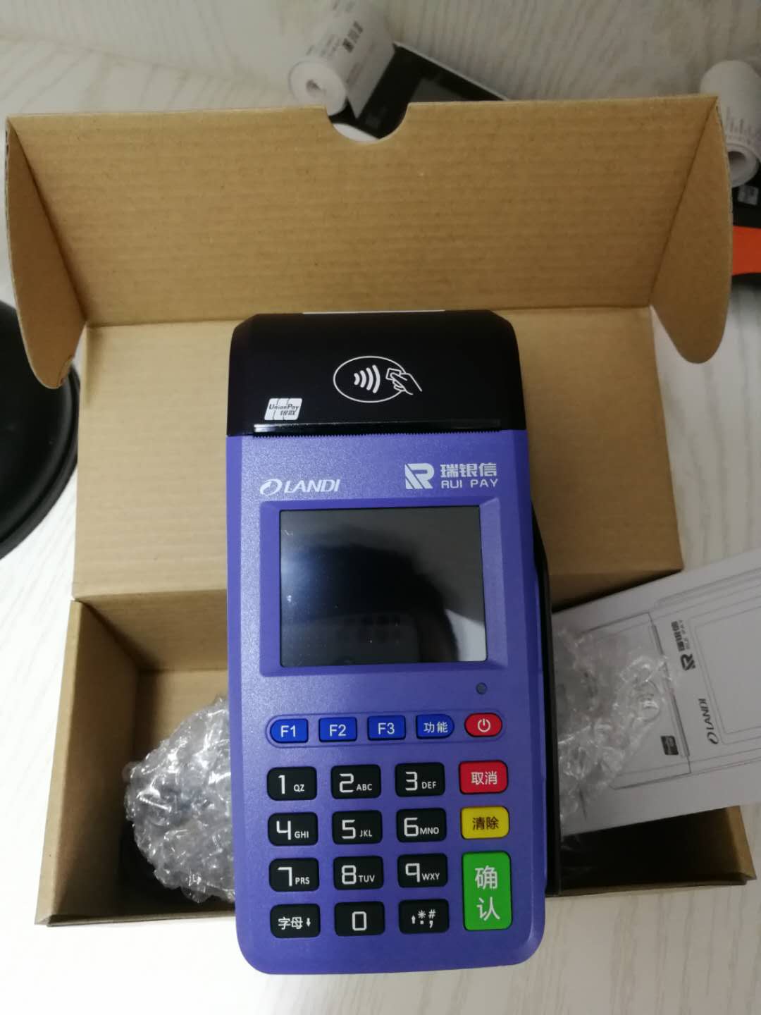 暢捷支付pos機未開(kāi)通(tōng) 如何處理(lǐ)pos機商戶未開(kāi)通(tōng)問題？