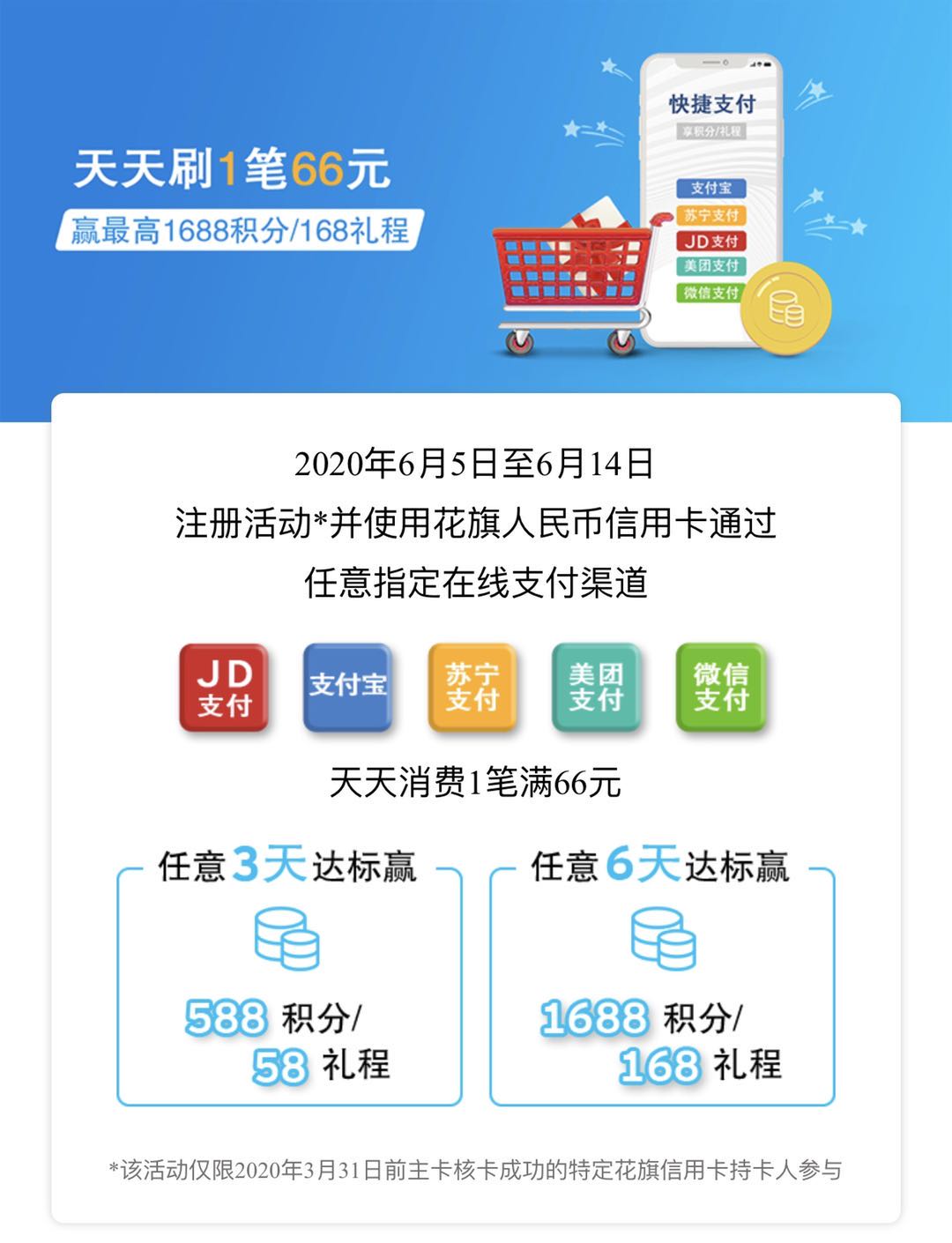 北京暢捷支付pos機_暢捷pos機是銀聯認證的嗎_暢捷支付pos機怎麽辦理(lǐ)