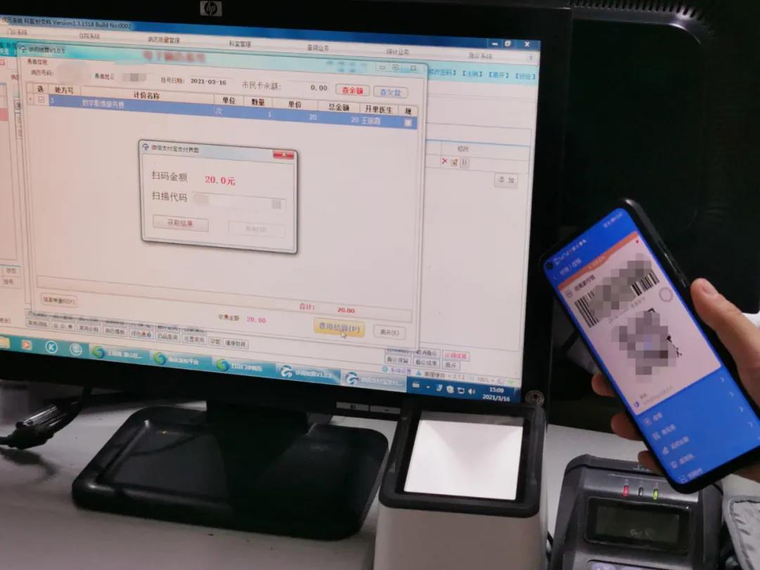 暢捷支付pos機怎麽刷磁條卡_pos機刷磁條卡怎麽刷圖解_磁條刷卡機怎麽用