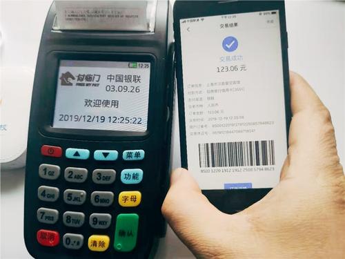 北京暢捷通(tōng)支付pos機怎麽樣 銀聯暢捷，我買了2個(gè)POs機.但(dàn)信用卡下不來(lái)