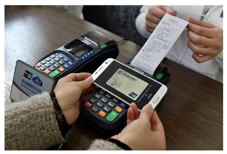 暢捷大(dà)機器(qì)支付pos機怎麽樣 pos機辦理(lǐ)官網入口,pos機利率