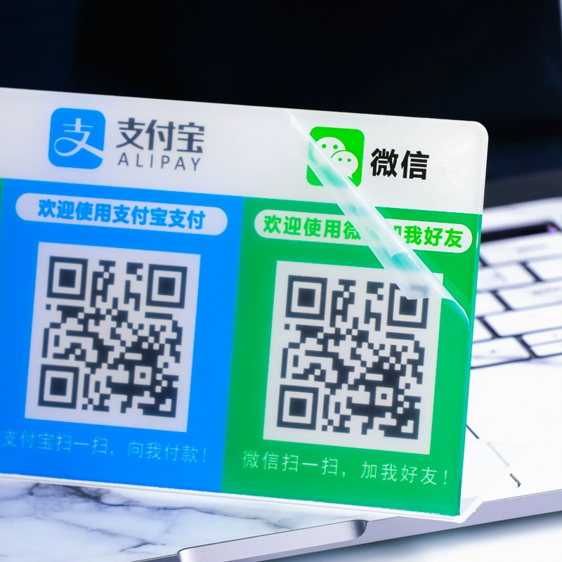 暢捷支付pos機二維碼怎麽開(kāi)通(tōng) 上(shàng)海市個(gè)人(rén)商家(jiā)收款碼開(kāi)通(tōng)，讓移動支付變成商戶會(huì)員營銷