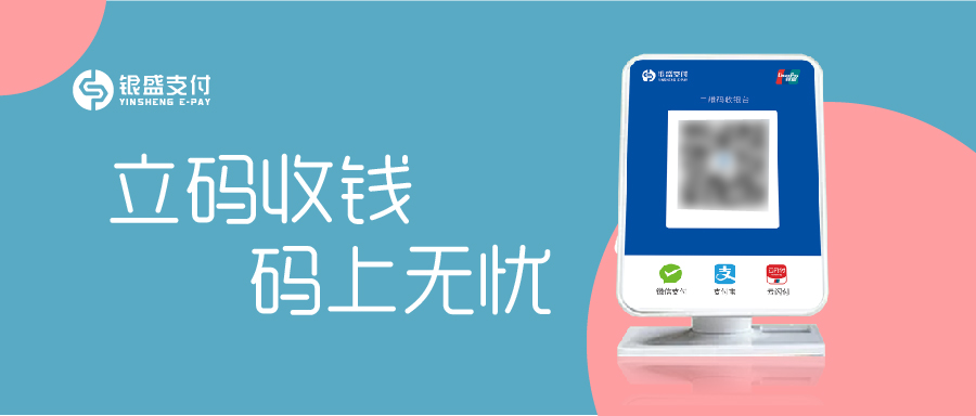 暢捷pos機設置網絡_暢捷支付連接服務器(qì)失敗_暢捷支付pos機怎麽連接網絡