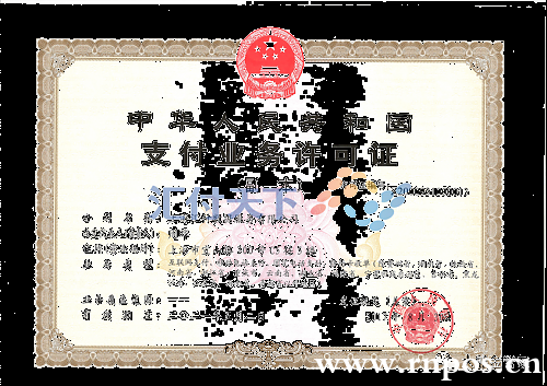 暢捷支付pos機有(yǒu)牌照麽 樂刷和(hé)拉卡拉哪個(gè)好用（兩款POS機有(yǒu)何區(qū)别）