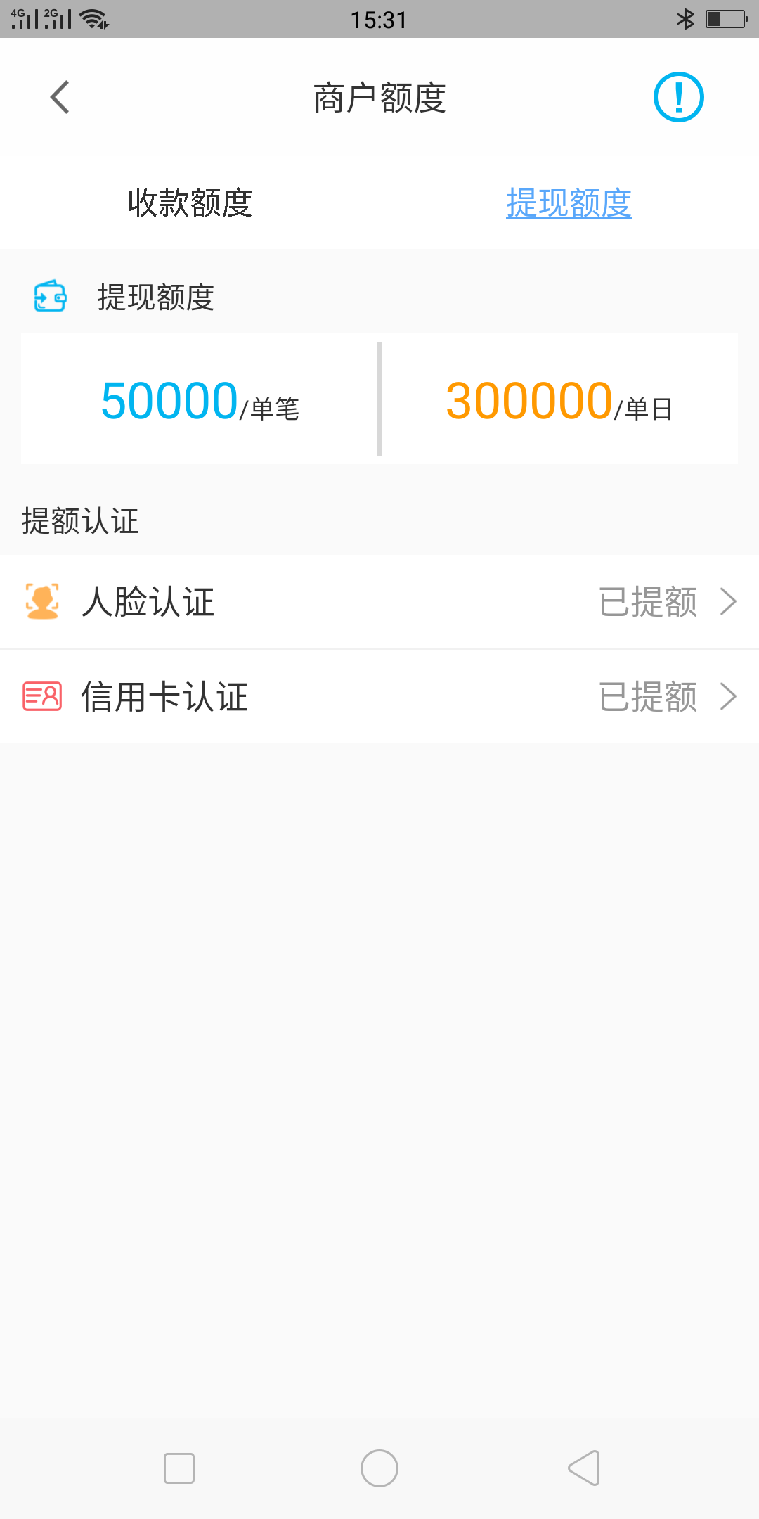 雲閃付暢由_雲閃付pos機怎麽樣_暢捷支付pos機雲閃付是什麽