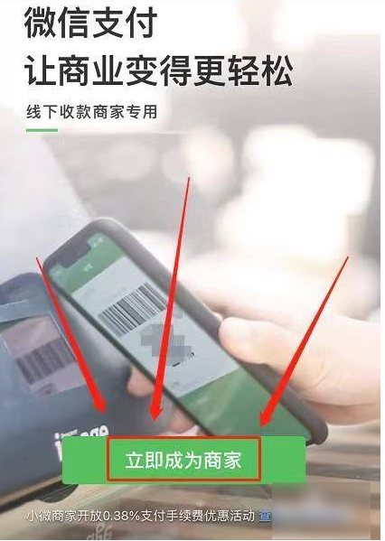 pos機跳(tiào)碼機是怎麽回事_暢捷支付pos機跳(tiào)碼嗎_pos機跳(tiào)碼機