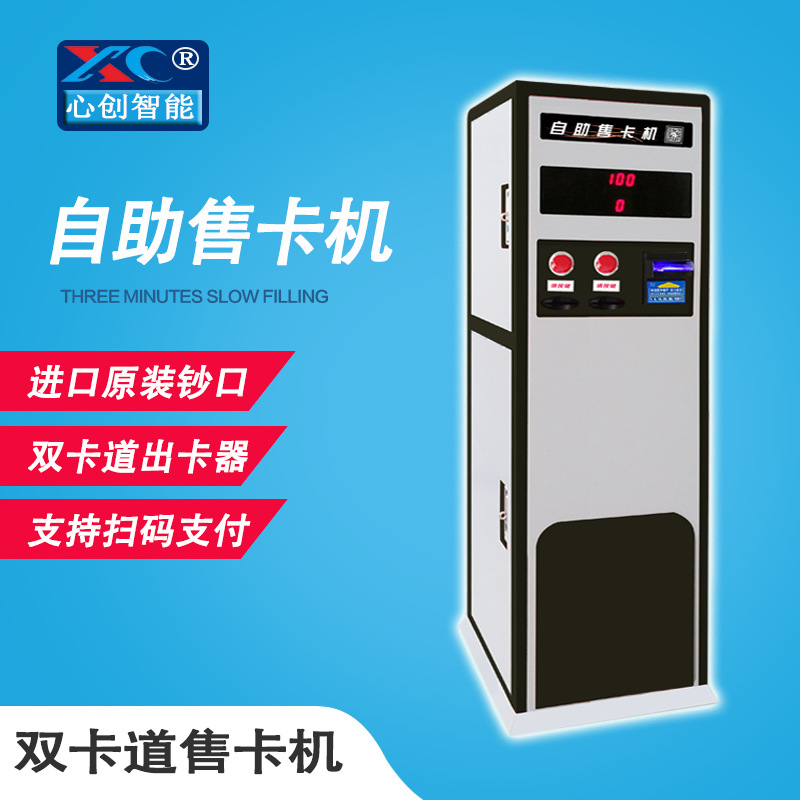 暢捷支付pos機揮卡 pos揮卡怎麽操作(zuò) pos機的揮卡是什麽意思