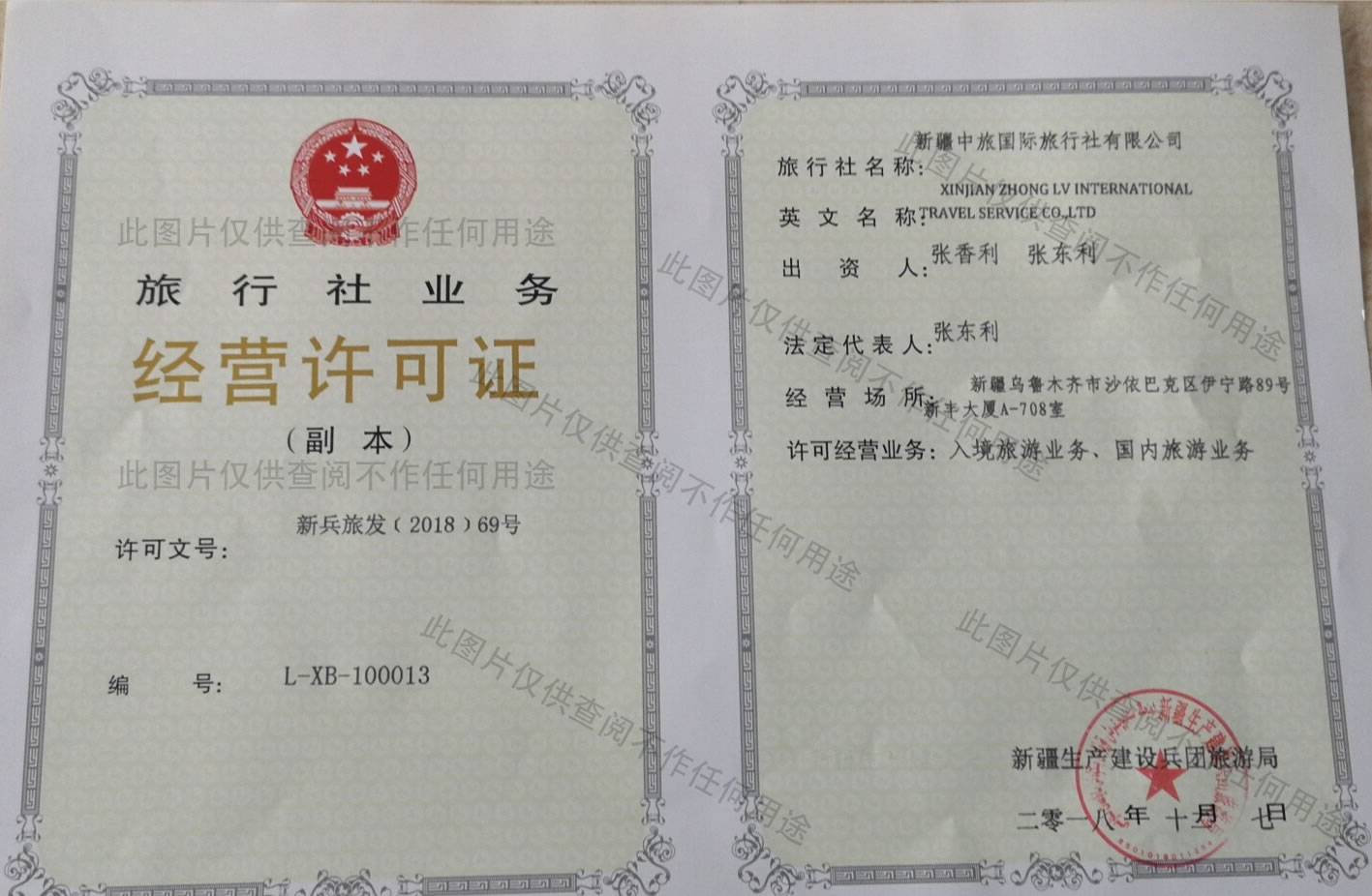 暢捷支付pos機使用方法_暢捷支付pos機使用說明(míng)_暢捷支付刷卡機怎麽用