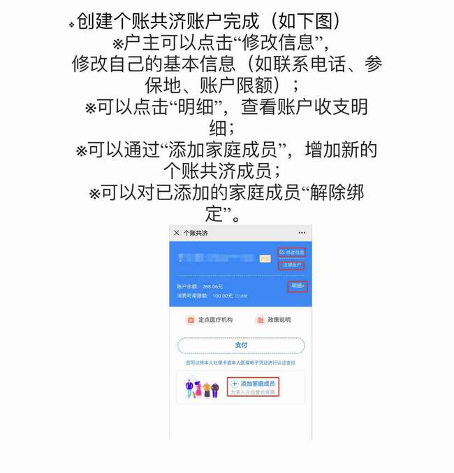 現在的暢捷支付pos機還(hái)能用嗎_暢捷支付刷卡機怎麽用_暢捷支付pos機***