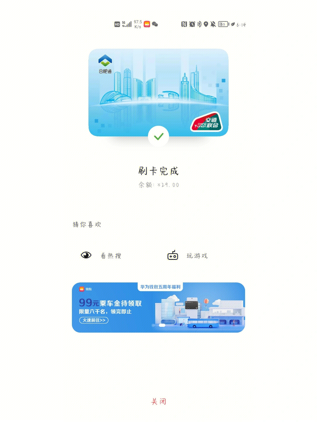 暢捷支付pos機使用方法_暢捷支付刷卡機怎麽用_暢捷支付pos機使用說明(míng)