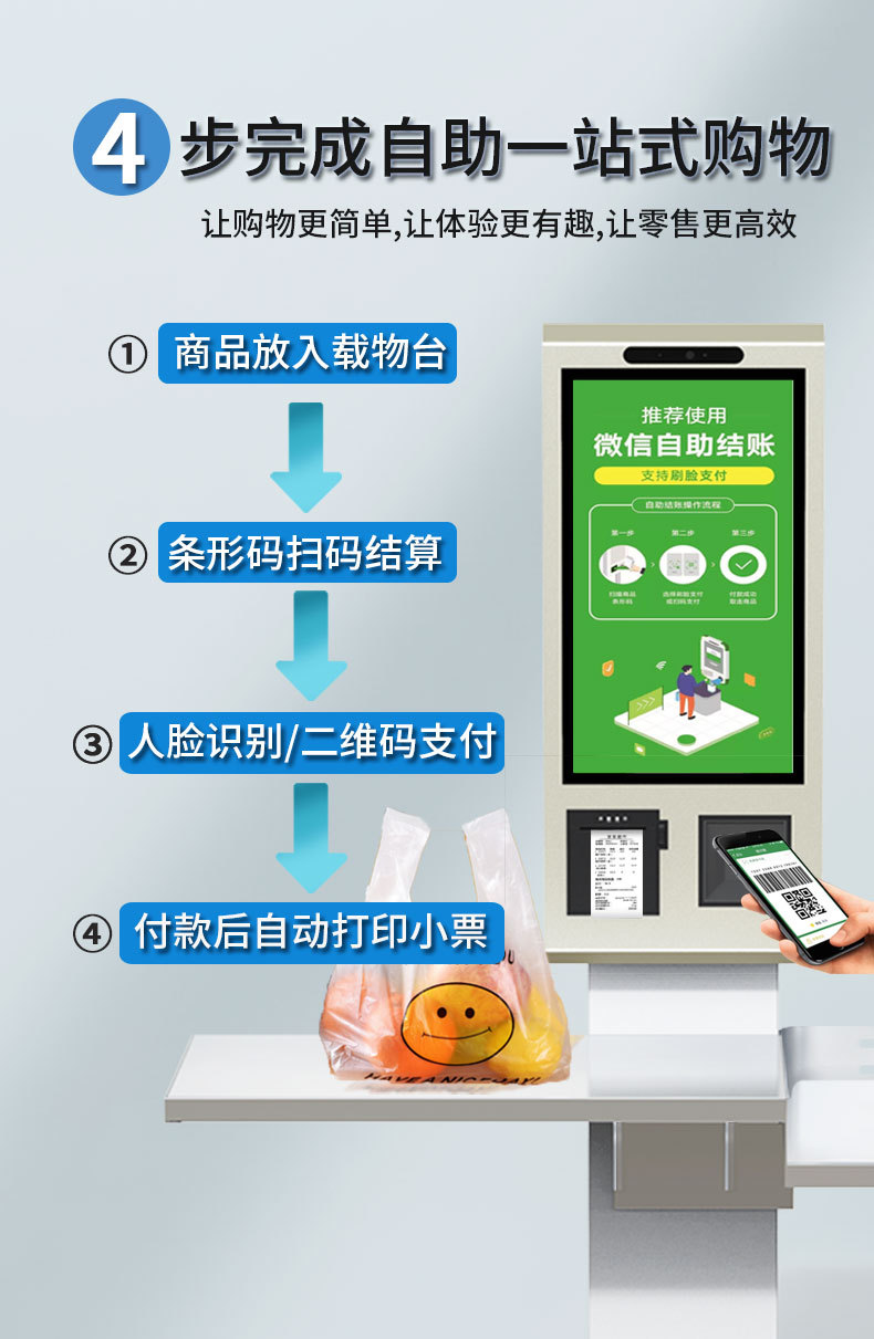 暢捷支付pos機結算(suàn)時(shí)間(jiān) 暢捷POS機特約商戶（暢捷支付pos）