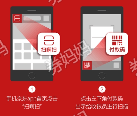 暢捷支付pos機丢了 暢捷支付下載什麽APP