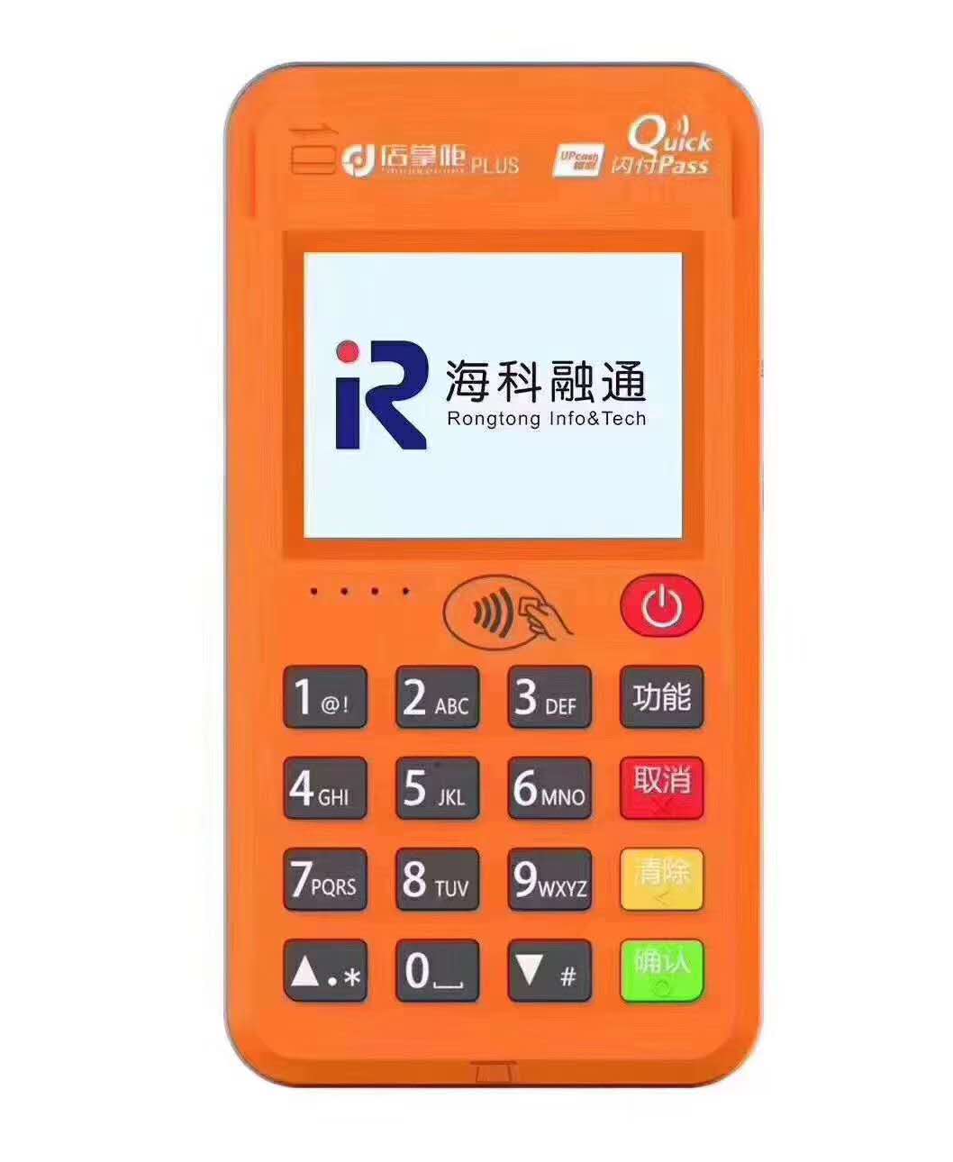 暢捷支付pos機怎麽關閉聲音(yīn)_暢捷支付注銷賬戶_暢捷pos機取消揮卡支付