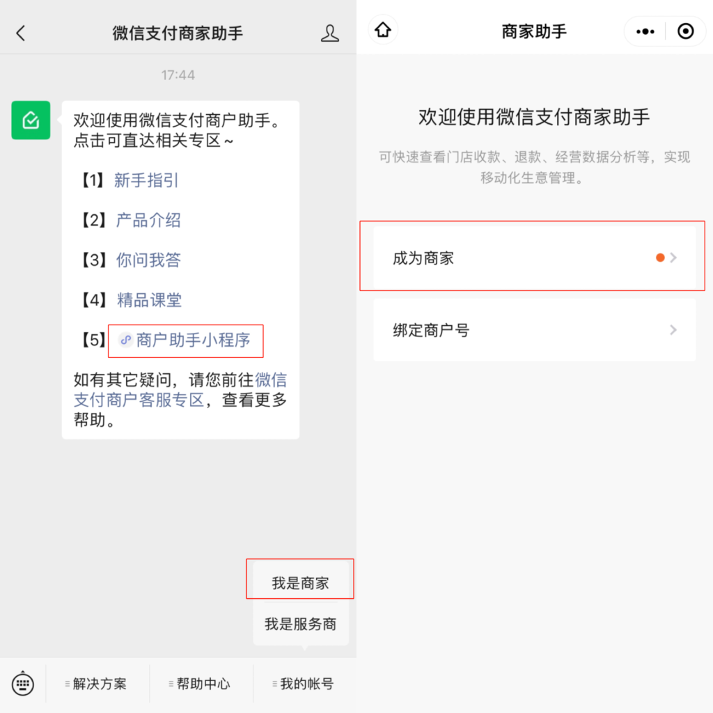 暢捷支付pos機結算(suàn)時(shí)間(jiān)_pos機交易結算(suàn)_pos機結算(suàn)時(shí)間(jiān)6點到22點