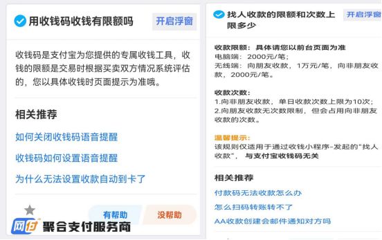 暢捷支付刷卡機怎麽用_暢捷支付pos機***_現在的暢捷支付pos機還(hái)能用嗎