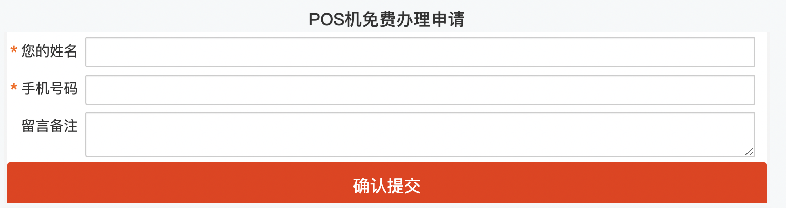 暢捷支付pos機如何用 哪個(gè)銀行(xíng)的POS機刷卡手續費便宜?