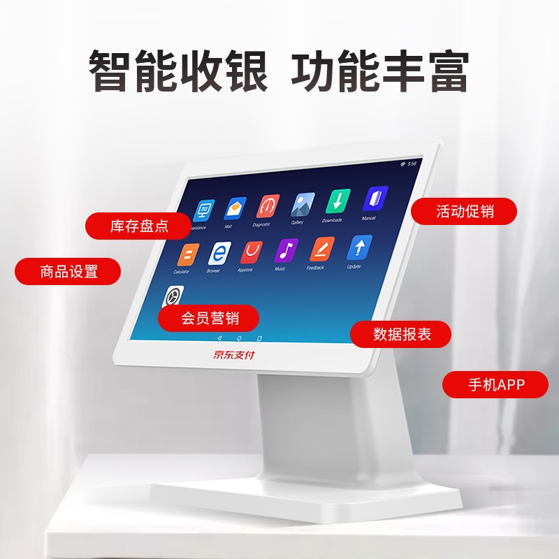 暢捷支付pos如何掃支付寶_暢捷支付pos機如何用_暢捷支付刷卡機怎麽用