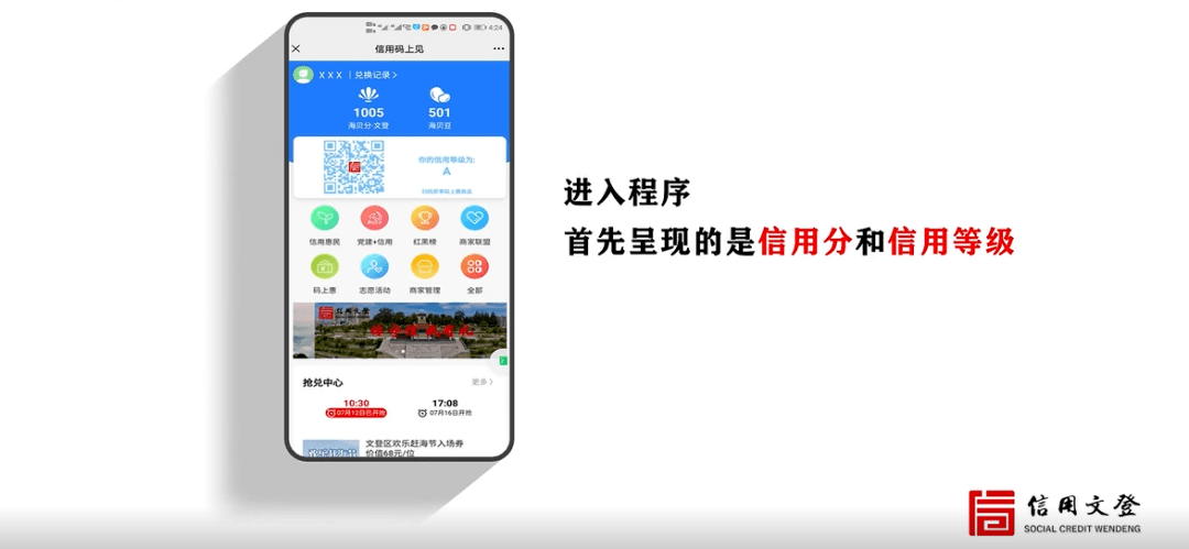 暢捷支付pos機如何支持掃碼 建行(xíng)pos機掃碼槍圖片，中國建設銀行(xíng)掃碼支付pos