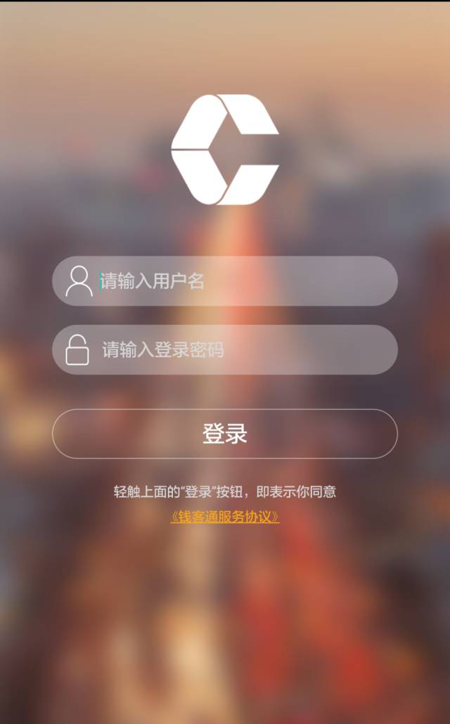 暢捷POS機怎麽用微信支付寶 暢捷支付大(dà)POS機錢(qián)客通(tōng) 注冊使用教程及問題指南