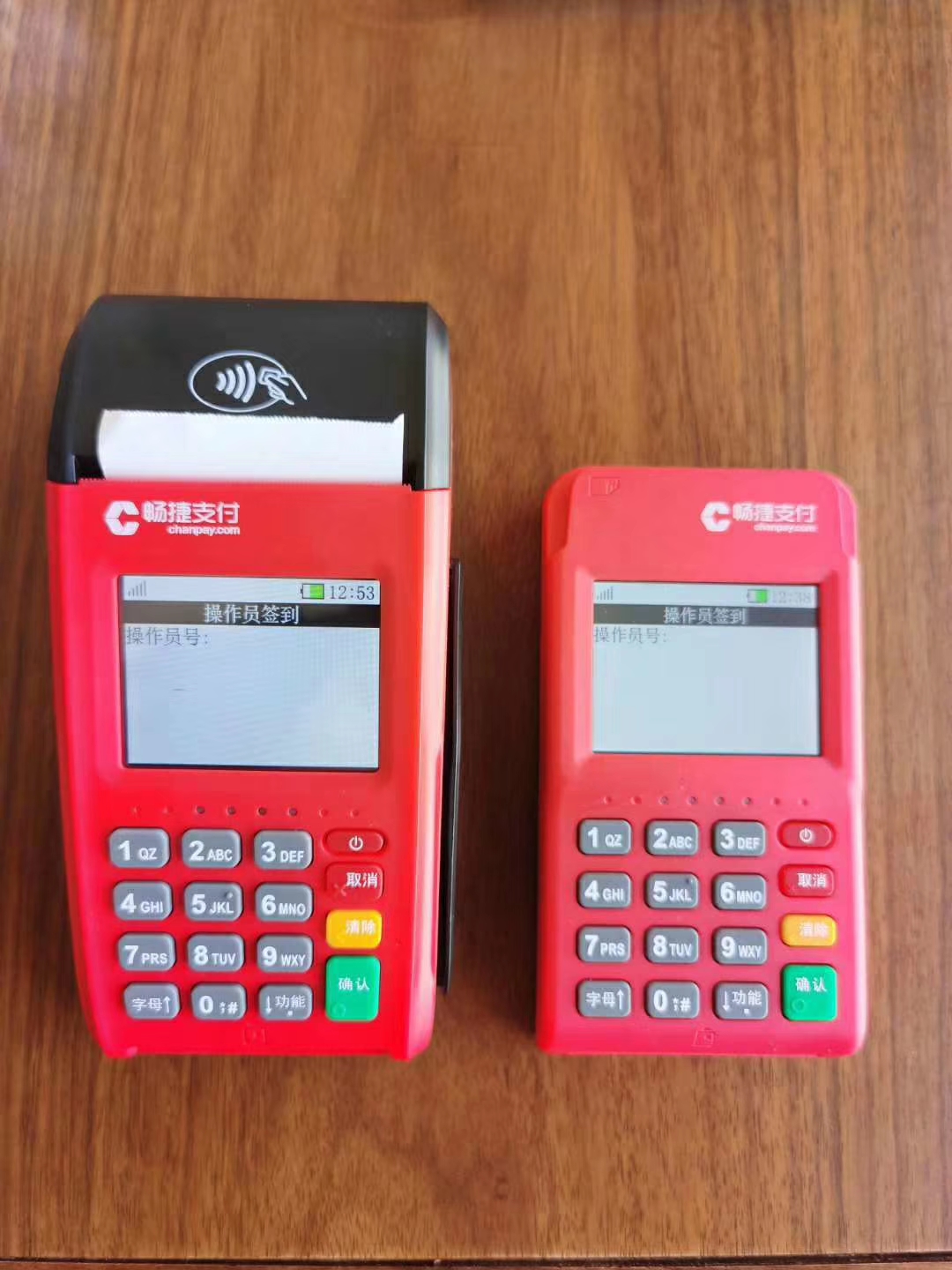 暢捷pos機是一清嗎，暢捷支付有(yǒu)限公司（暢捷通(tōng)pos機是一清機嗎）-第3張圖片