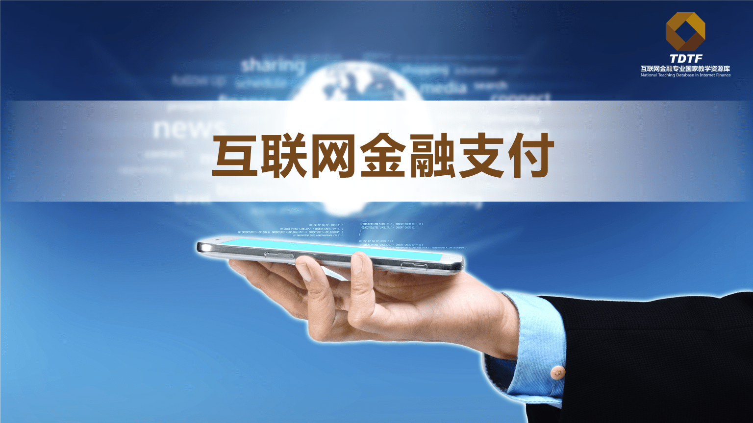 暢捷支付pos機連接失敗 【免費】布放POS機！暢捷支付（全國收單牌照）公司助力代理(lǐ)商！不玩套路！