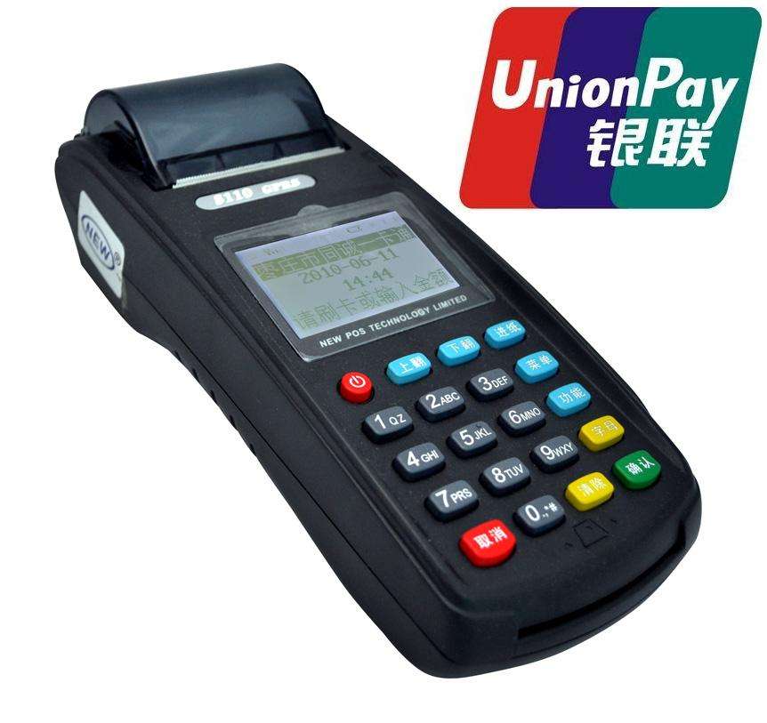 暢捷大(dà)pos機掃花(huā)呗怎麽用_暢捷支付pos機費率多(duō)少(shǎo)_暢捷支付大(dà)pos機費率