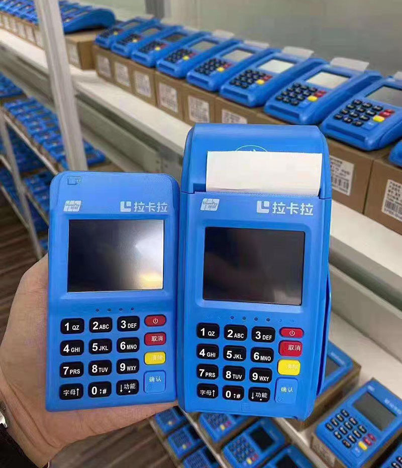 暢捷支付pos機費率多(duō)少(shǎo)_暢捷大(dà)pos機掃花(huā)呗怎麽用_暢捷支付大(dà)pos機費率