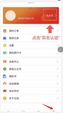 暢捷支付pos機怎麽掃二維碼_暢捷支付pos機刷卡教程_暢捷支付pos機怎麽刷卡