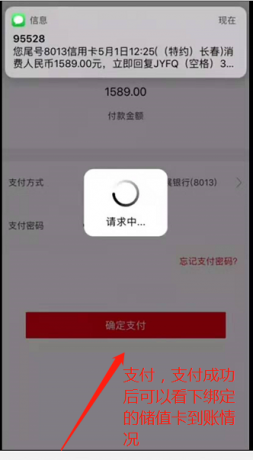 暢捷支付pos機刷卡教程_暢捷支付pos機怎麽刷卡_暢捷支付pos機怎麽掃二維碼