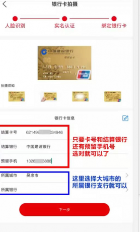暢捷支付pos機怎麽掃二維碼_暢捷支付pos機怎麽刷卡_暢捷支付pos機刷卡教程