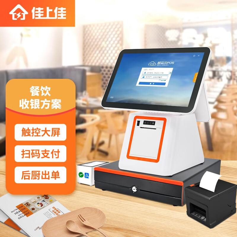 暢捷大(dà)pos機掃花(huā)呗怎麽用_暢捷支付大(dà)pos機費率_暢捷支付pos機費率多(duō)少(shǎo)