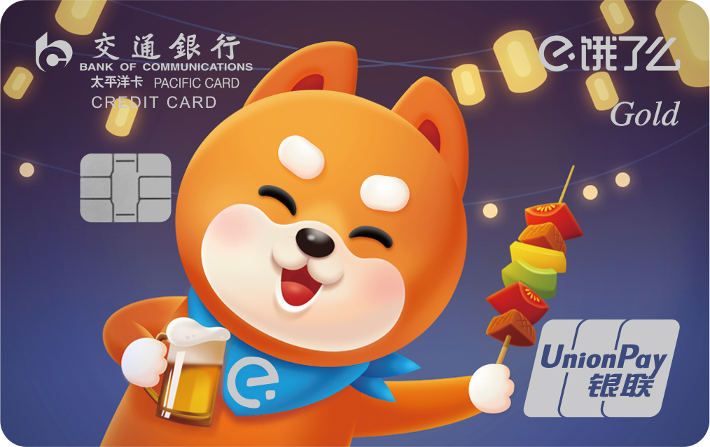 暢刷pos機怎麽激活_暢捷支付個(gè)人(rén)大(dà)pos機怎麽激活_暢捷支付pos機怎麽開(kāi)機